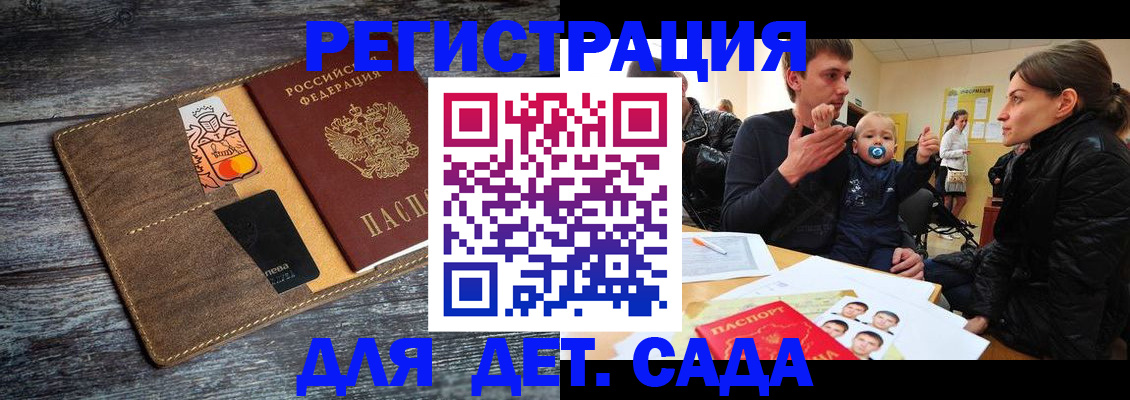 форма 3 в Бахчисарае